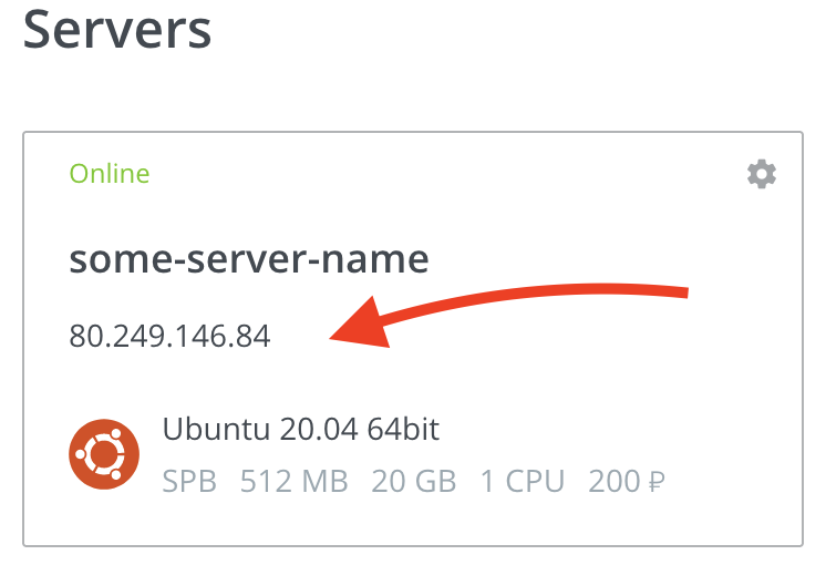 Server IP Address